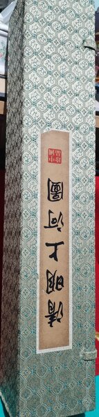 Sul chinezesc pictura pe matase Qingming Shanghe Tu